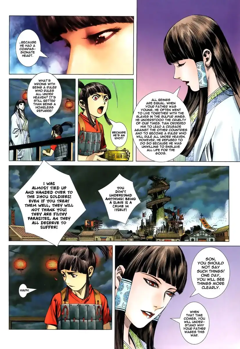 Feng Shen Ji Chapter 3 10